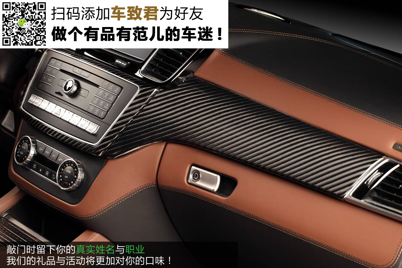 TopCar改装AMG GLE 63