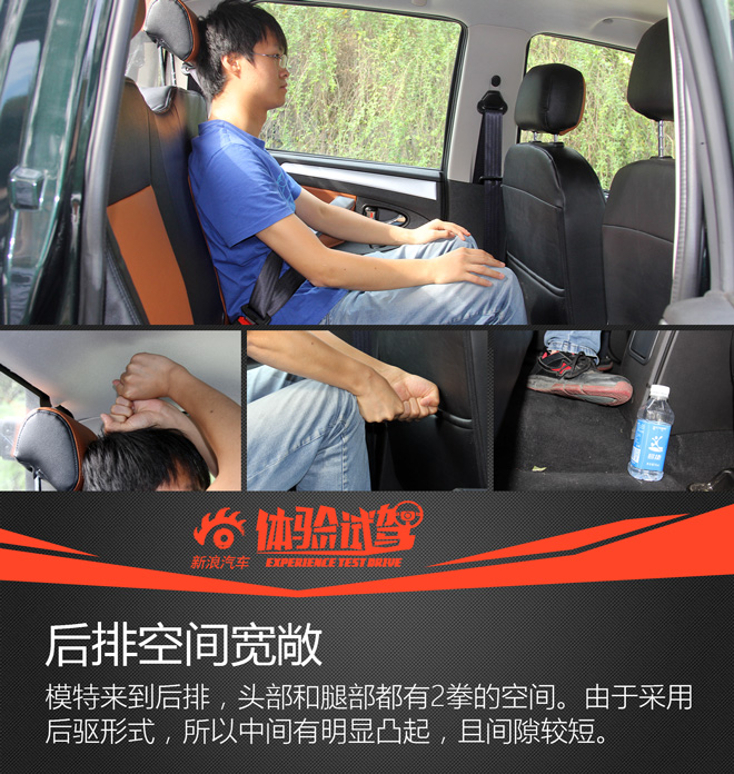 试驾开瑞杰虎皮卡2.8T领航版