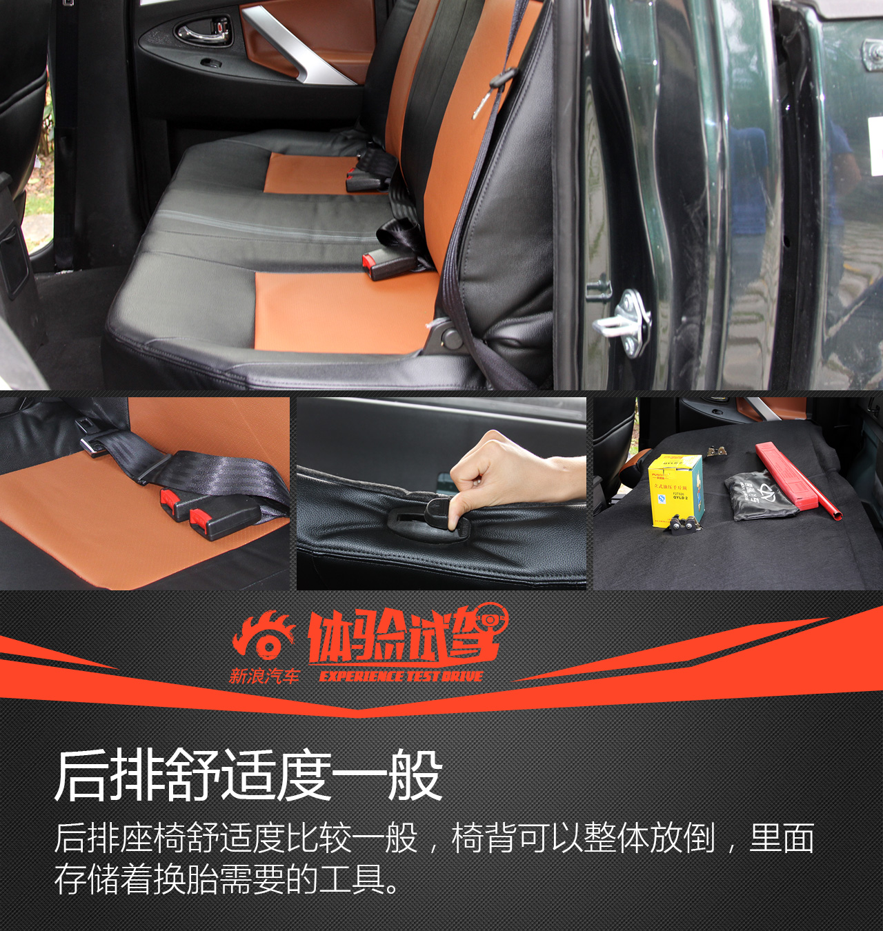 试驾开瑞杰虎皮卡2.8T领航版