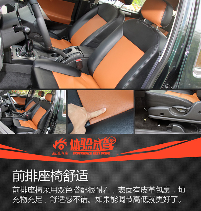 试驾开瑞杰虎皮卡2.8T领航版