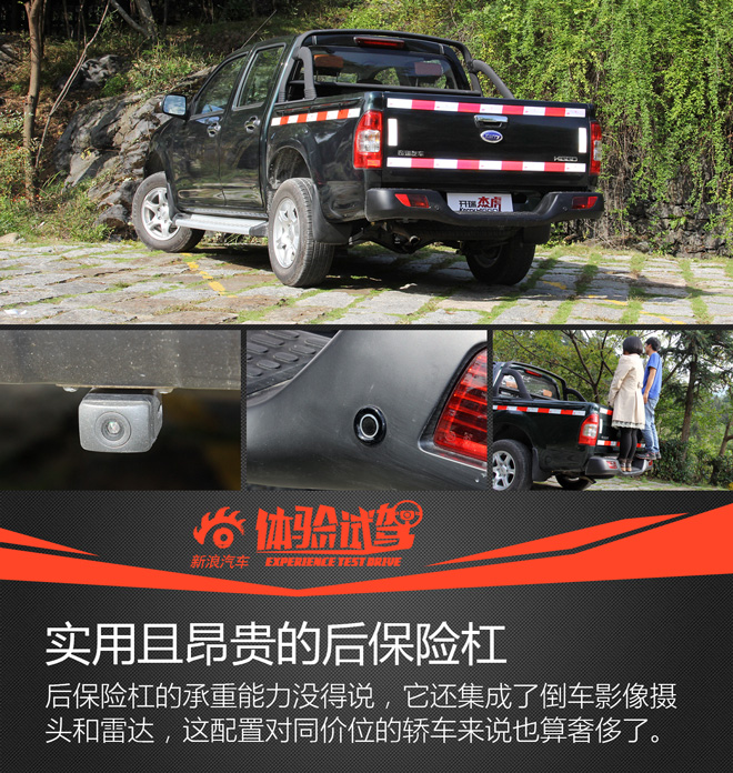 试驾开瑞杰虎皮卡2.8T领航版