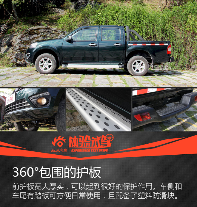 试驾开瑞杰虎皮卡2.8T领航版