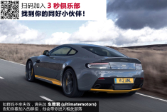 阿斯顿马丁V12 Vantage S