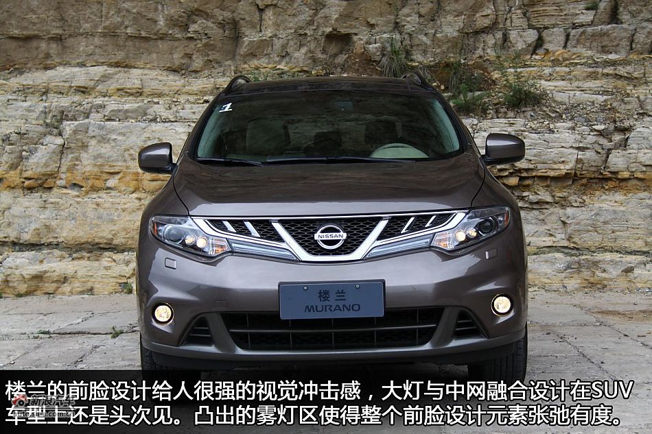 东风日产楼兰图解_7189493_汽车图库