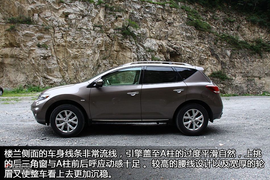 东风日产楼兰图解_7189498_汽车图库