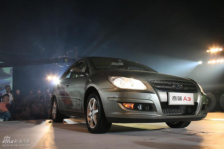奇瑞A3上市现场图_奇瑞A3活动图片89559_汽
