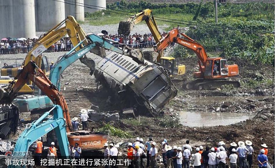 7.23温州动车事故54人被追究责任_11659586