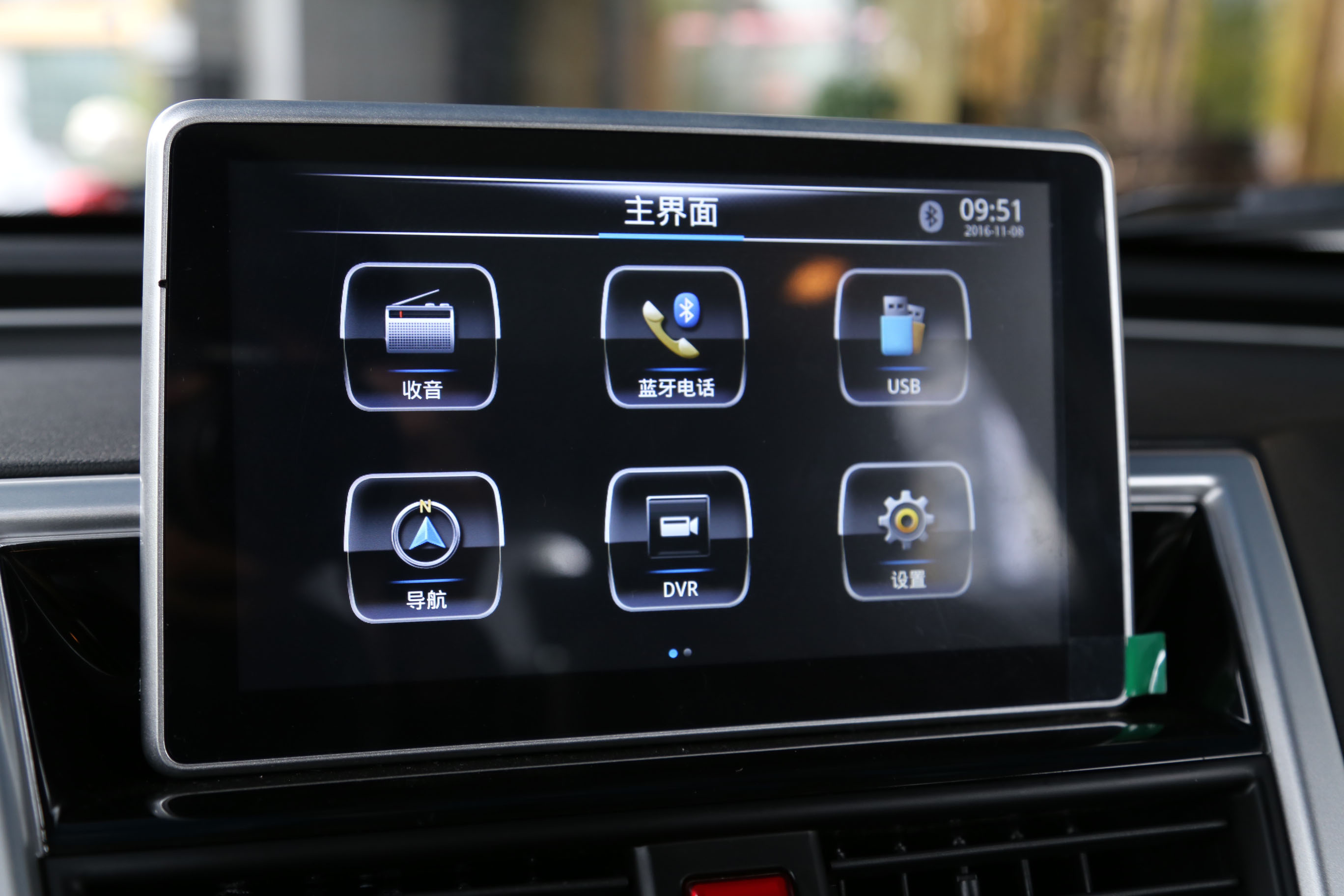 比速T3正式发布