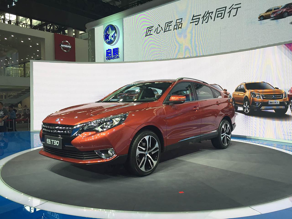 启辰T90