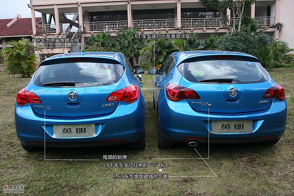 上海通用别克英朗图解_英朗图解图片219686_