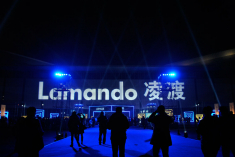 凌渡上市现场图