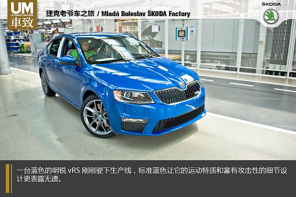 探访捷克斯柯达工厂_41909736_汽车图库