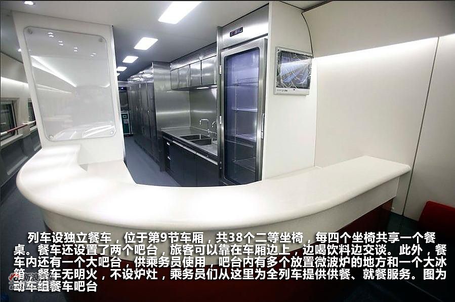 京沪高铁动车取消vip豪华包间