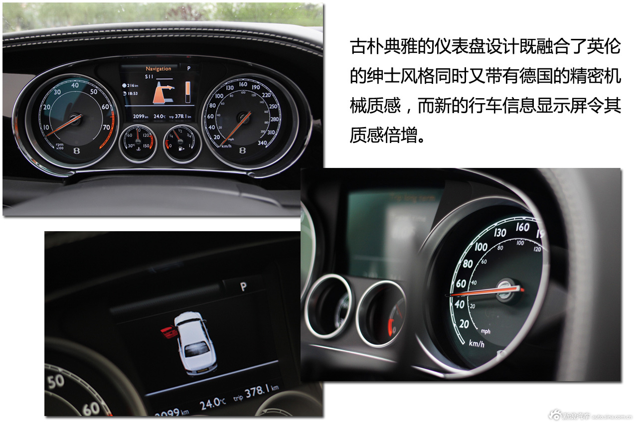 图解试驾宾利新飞驰_飞驰图解图片26949792_汽车图库_新浪汽车_新浪网