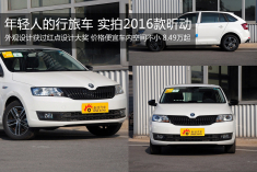 年轻人的行旅车 实拍2016款昕动