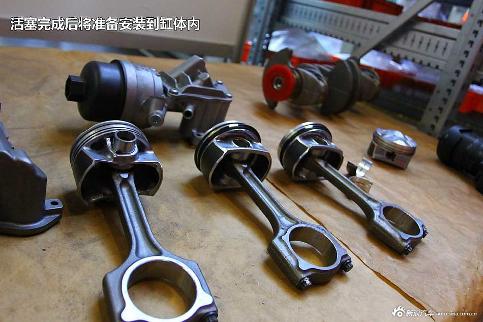 图解雪铁龙C4L车型1.6T发动机生产过程_202