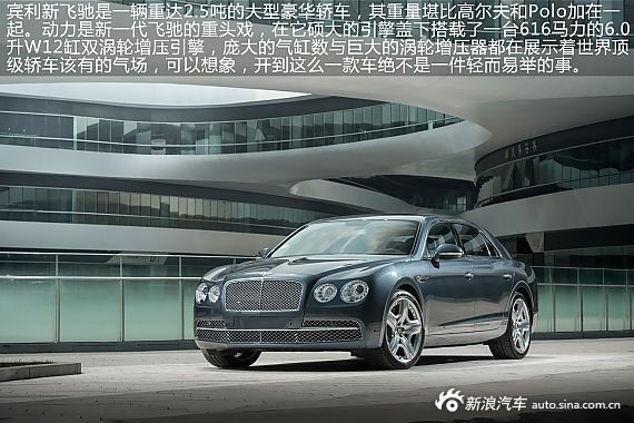 全新飞驰领衔 宾利亮相深港澳车展
