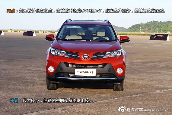 丰田2013年在华销量91.75万辆 同比增9.2%