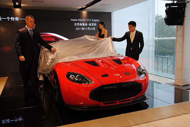 阿斯顿·马丁V12 Zagato亮相京城