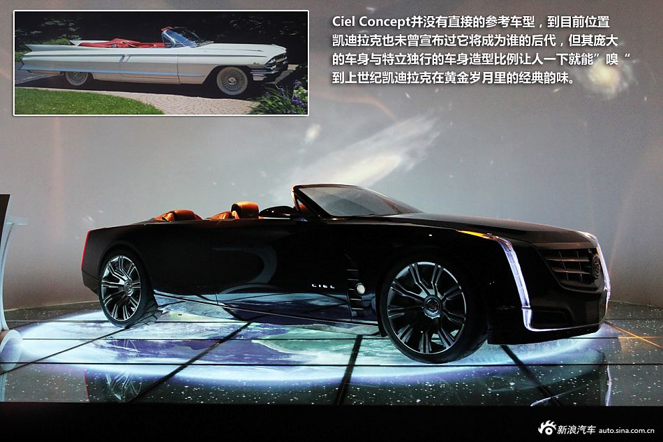 图解凯迪拉克ciel concept概念车