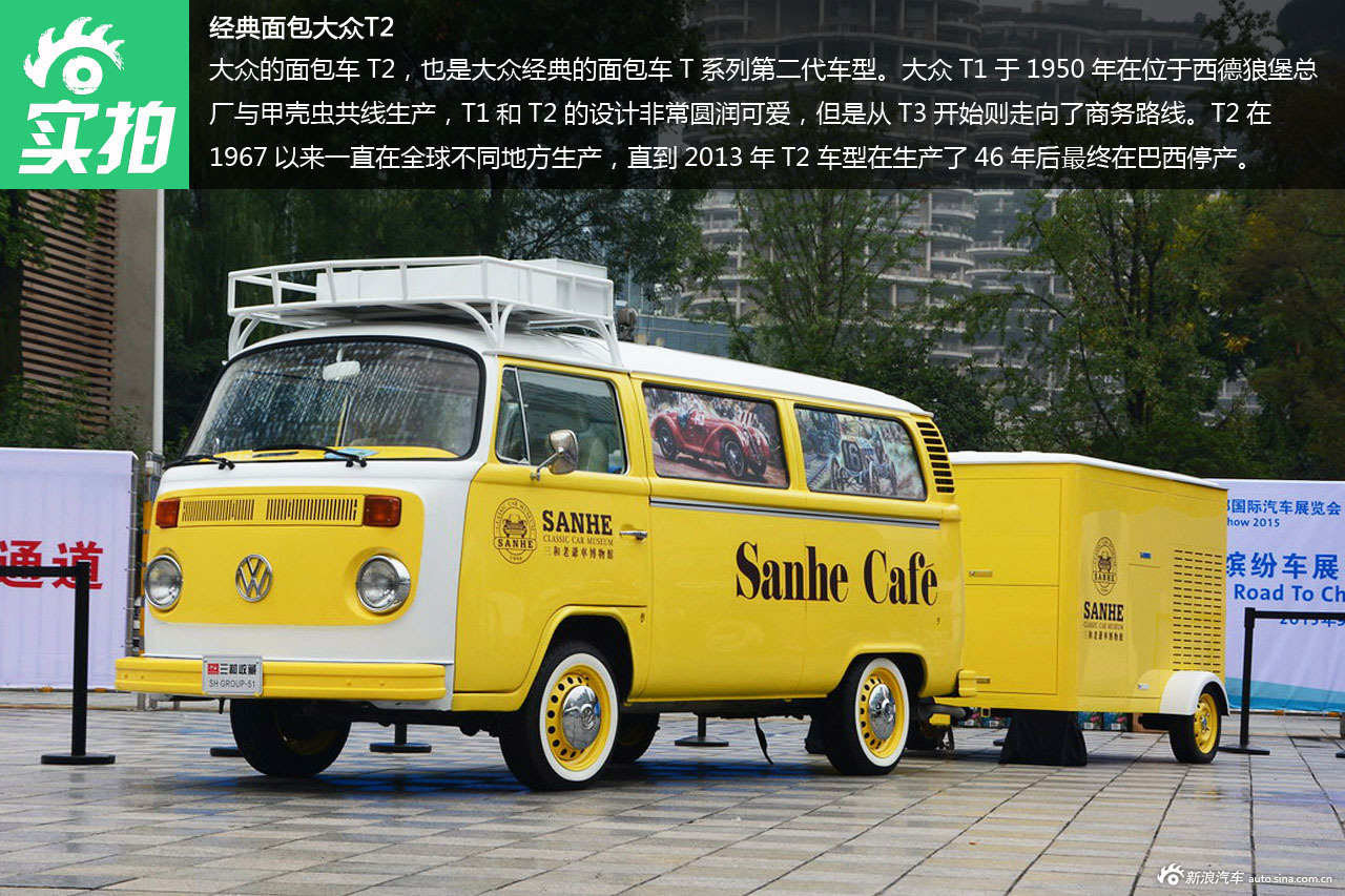 经典可爱面包车 实拍大众t2