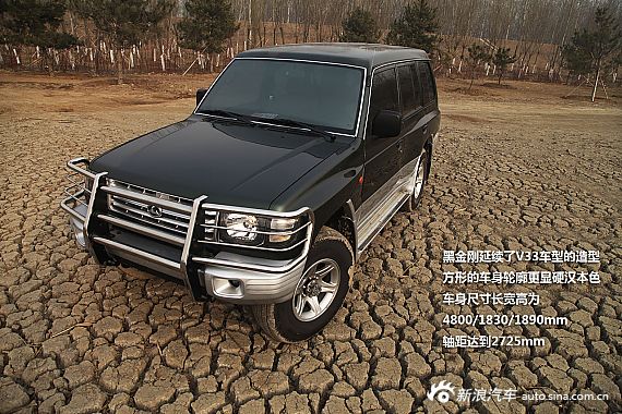 【猎豹黑金刚-猎豹黑金刚报价_论坛_图片_价格