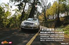 新凯迪拉克SRX 3.6L旗舰型试驾图解