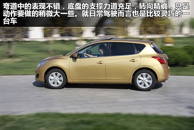 【骐达_骐达报价_论坛_图片_价格】_骐达_东