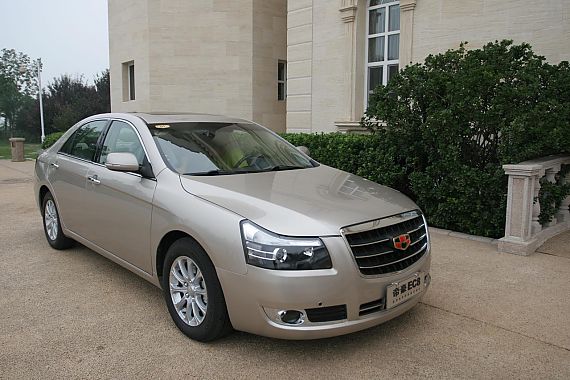 车展购帝豪EC8优惠5000元另送万元礼包