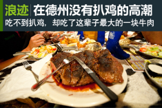 非文艺青年的66号公路逗哔之旅（6）