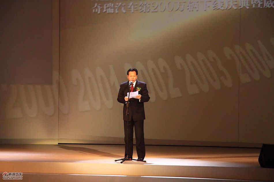 芜湖市委书记陈树隆发言_威麟H5图片231877