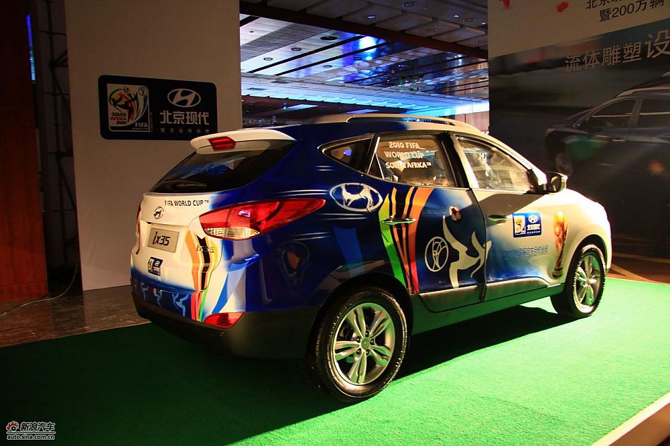 北京现代ix35赛车版_ix35外观图片234551_汽