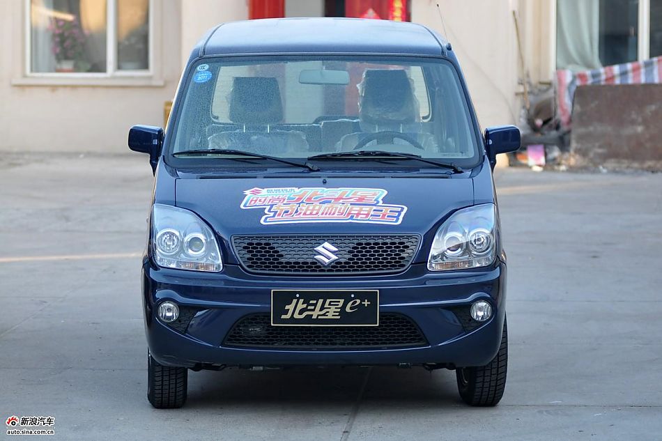 昌河铃木北斗星e+外观_北斗星外观图片_汽车