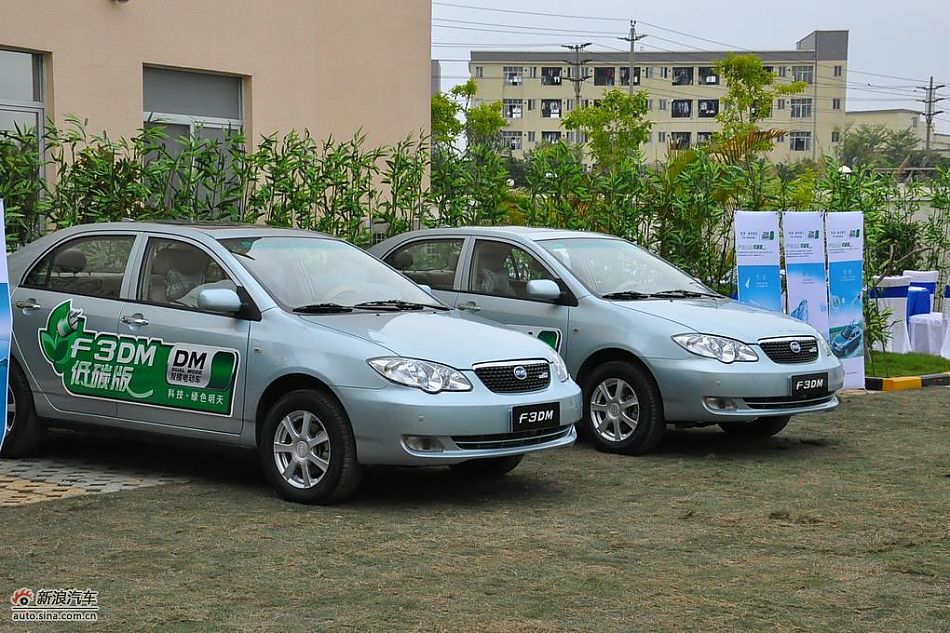 比亚迪F3DM低碳版双模电动车外观图_比亚迪