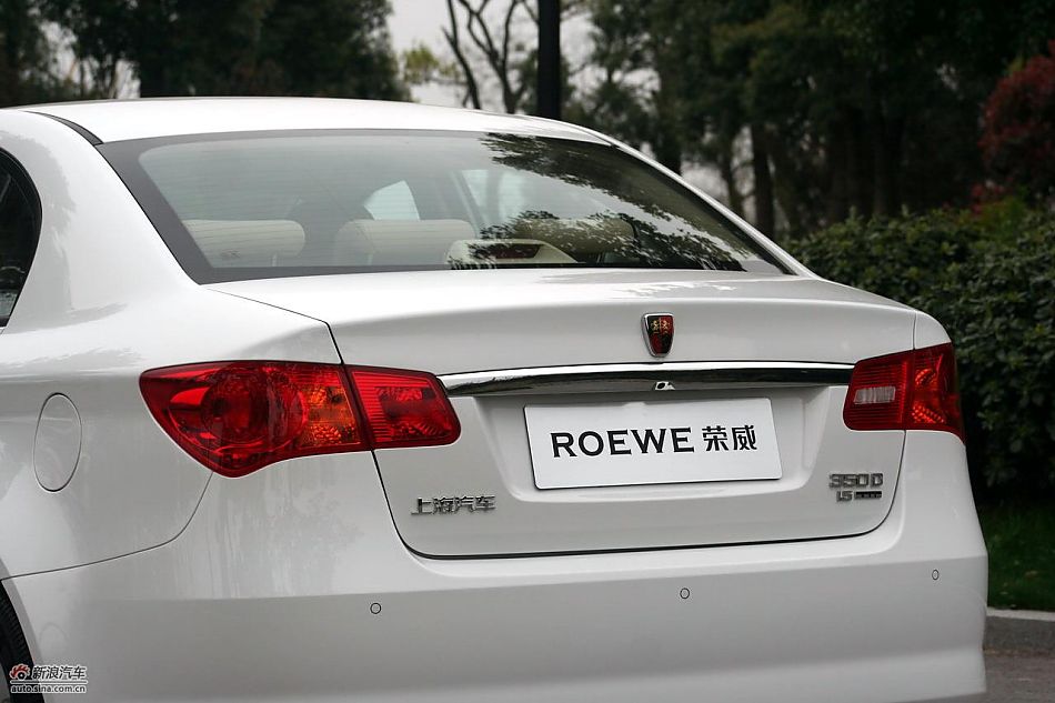 上海汽车荣威350外观实拍_350其他细节图片2