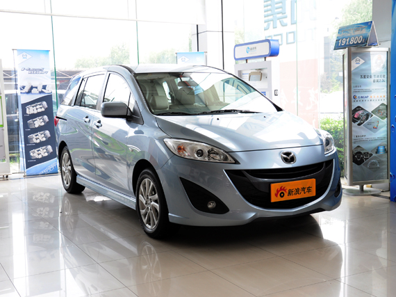 马自达5降价8000元 送装潢礼包(图)