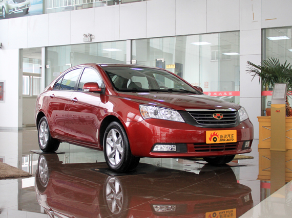 帝豪EC7特惠版车型可享受8800元优惠