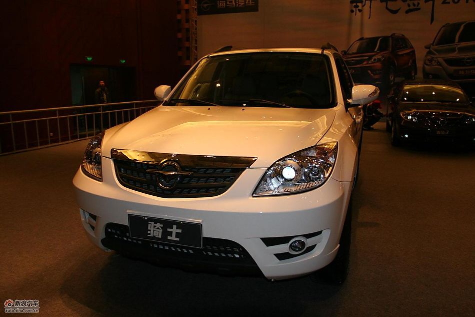 海马S3骑士外观_骑士活动图片231329_汽车图