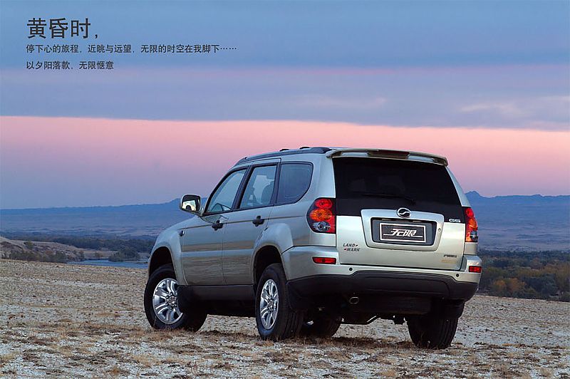 无限suv_中兴无限图片42586_汽车图库