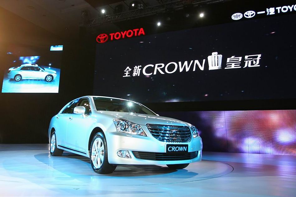 一汽丰田新皇冠外观图片_新皇冠活动图片207