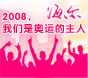 2008�����ǰ��˵�����