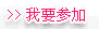 ��Ҫ�μ�