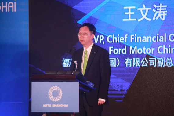 王文涛：福特全球25个互联网项目正推进