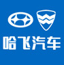 哈飞汽车