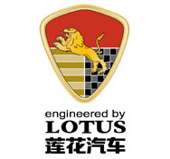 莲花汽车