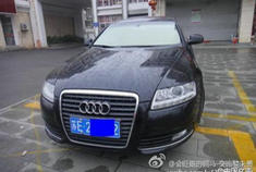 交警实名举报被盗奥迪车被车管所“漂白”