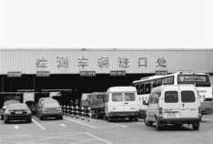 汽车年检是催生烦恼还是履行安全职责？