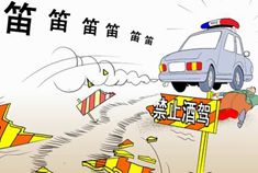 河南交警酒后驾警车撞人 受伤者遭碾压