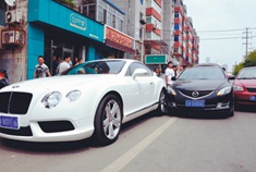 三车接连簇拥相抱 路边豪华宾利无辜躺枪