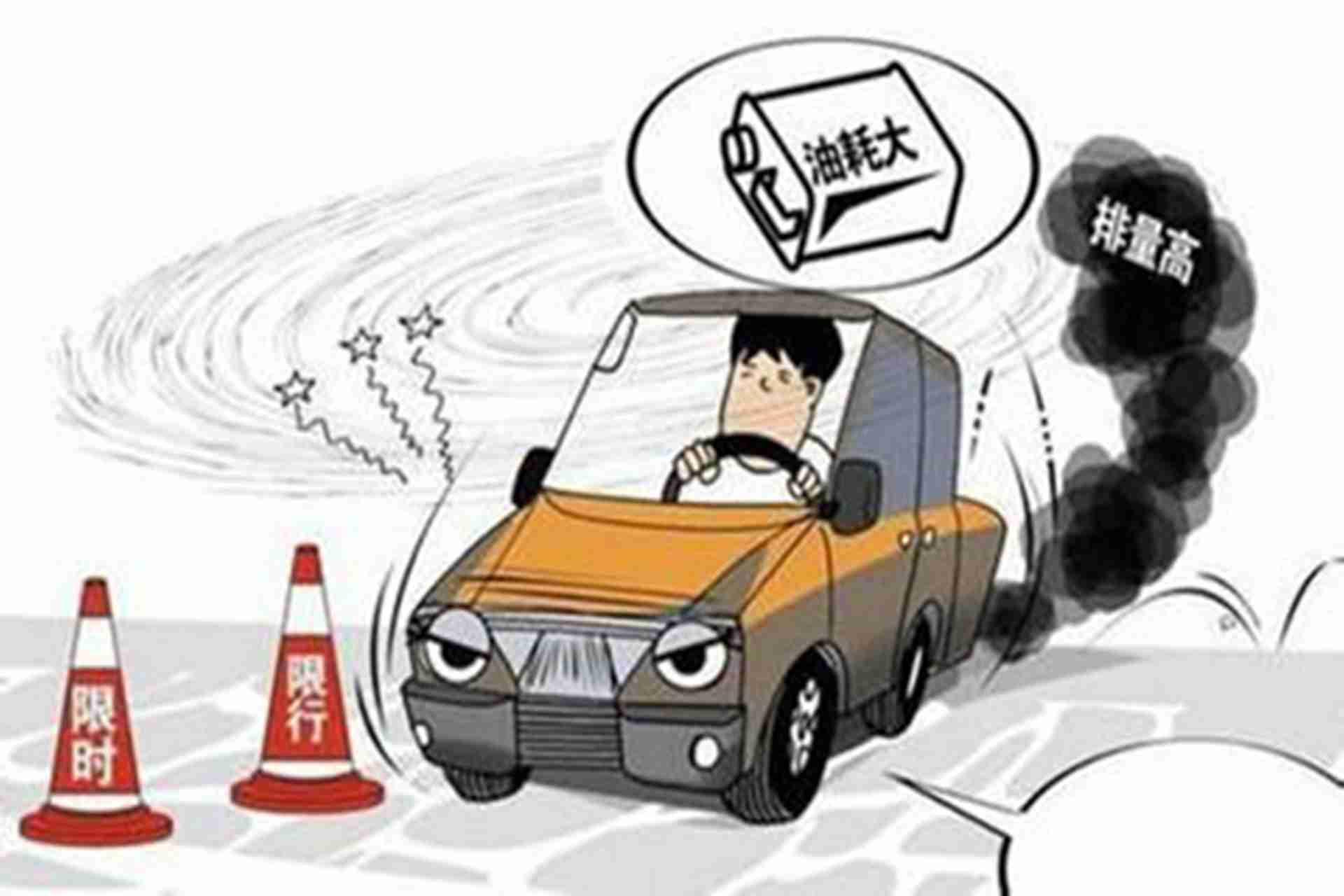 北京年内将要淘汰39万辆老旧黄标车